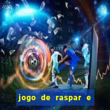 jogo de raspar e ganhar dinheiro de verdade